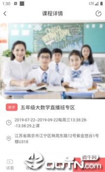 学习侠