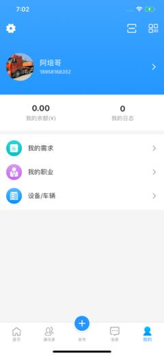 工程帽帽(拓展您的工程事业)