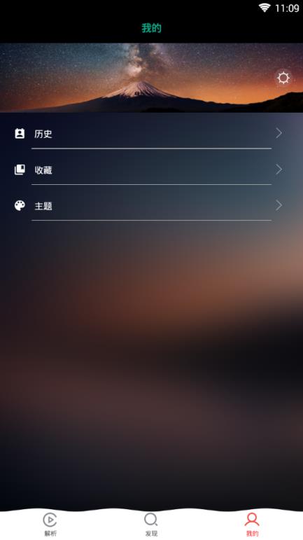 种子助手手机版手机