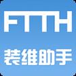 装维助手app