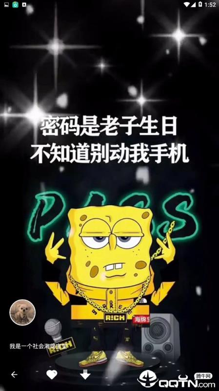 动态墙纸