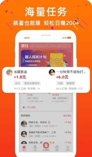 长嗨app