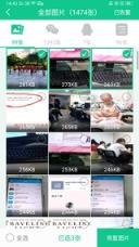 数据恢复助手app手机