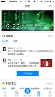 咚咚社区

