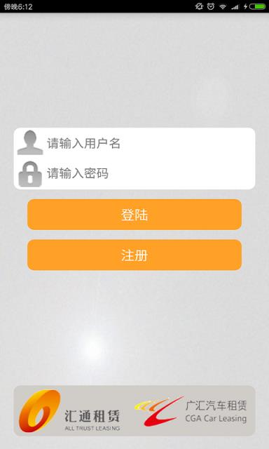 汇通销售宝app