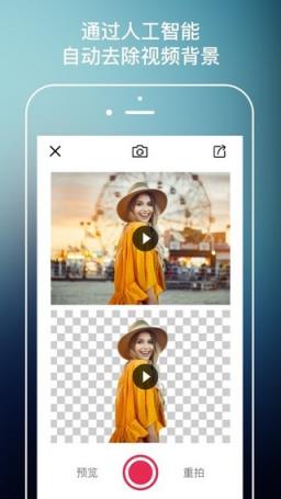 画中画视频编辑app
