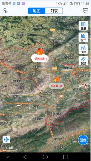 应急卫星监测app