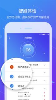 汇桔云app