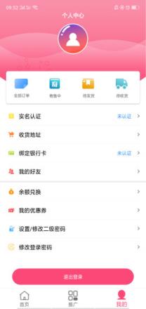 锭吧app