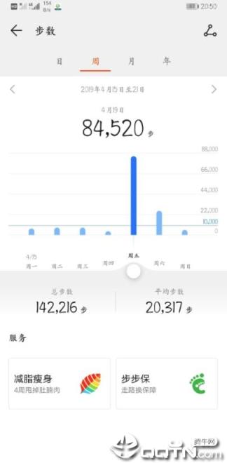 位移精灵1.5可用版手机