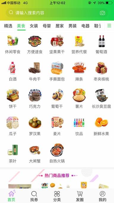 彩虹易购app
