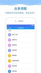 久通app手机