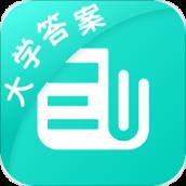 大学作业答案app手机