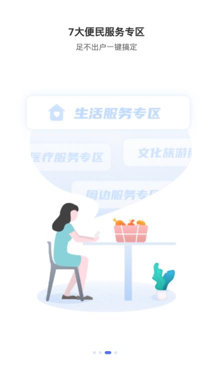 祥泰码app