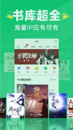 鸿雁传书旧版本