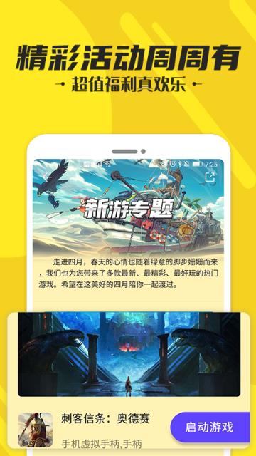 蘑菇云游戏无限钻石版