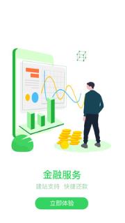 新能源云(光e宝)