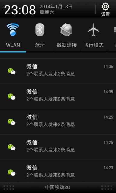 微信多开宝安卓手机版