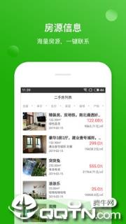 智汇魔方经理版app