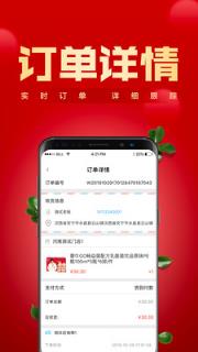 镇村通掌柜版app