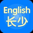 长少英语手机