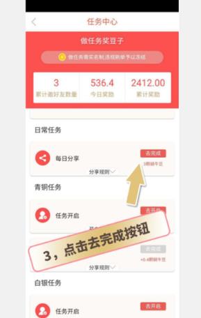 恋窝app推广员手机