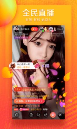 火山小视频app下载安装
