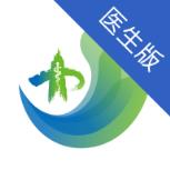 智慧好医生手机