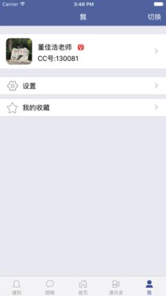 希望谷app
