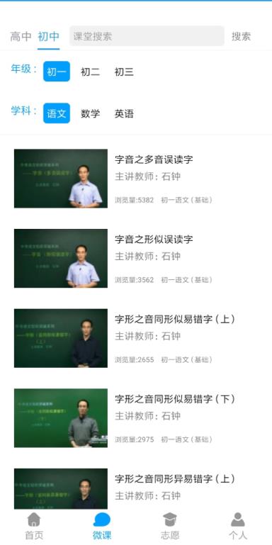 高考升学通
