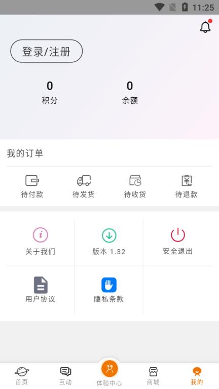 土星文化app