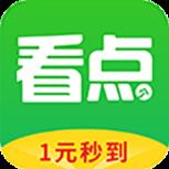 阳光看点app
