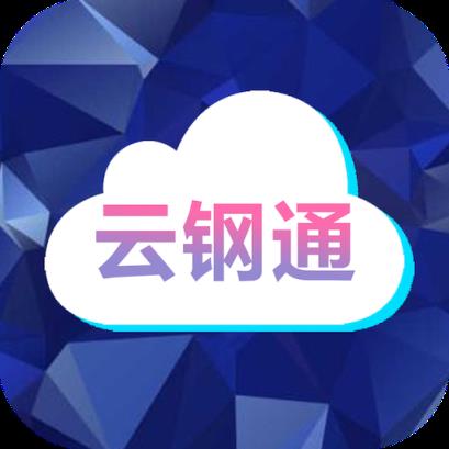云钢通手机