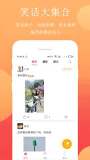 酒桌笑话段子