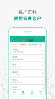 汇智信app
