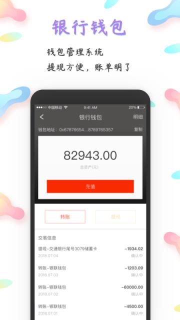 斗龙湾app