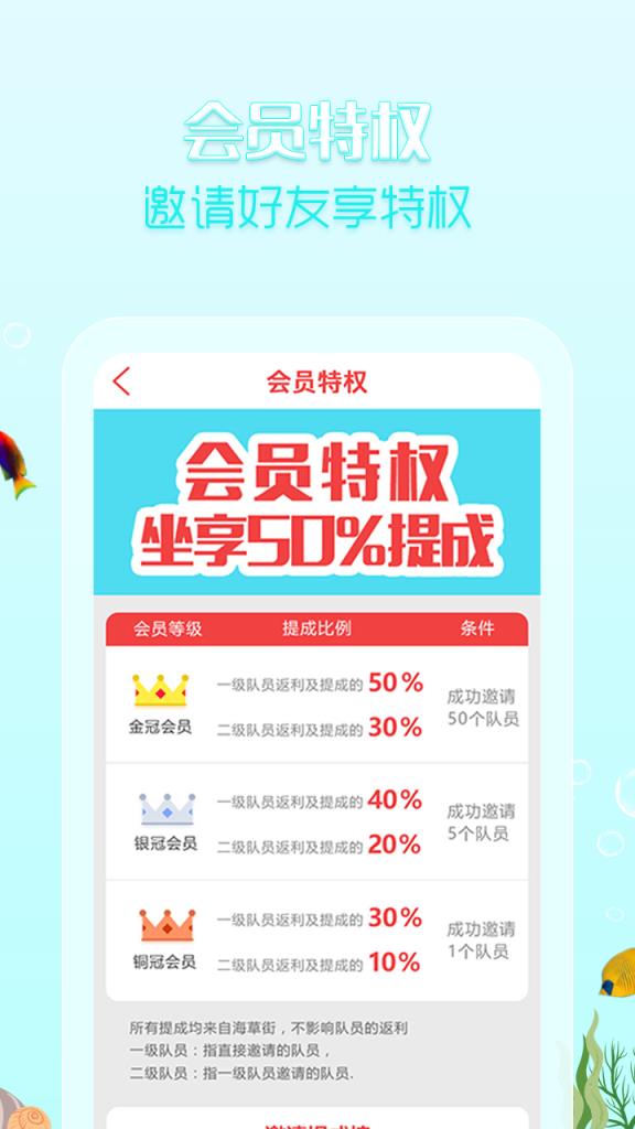 海草街