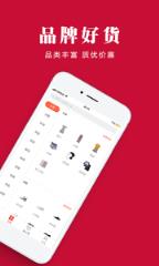 惠淘管家