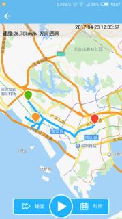 E道车管家app
