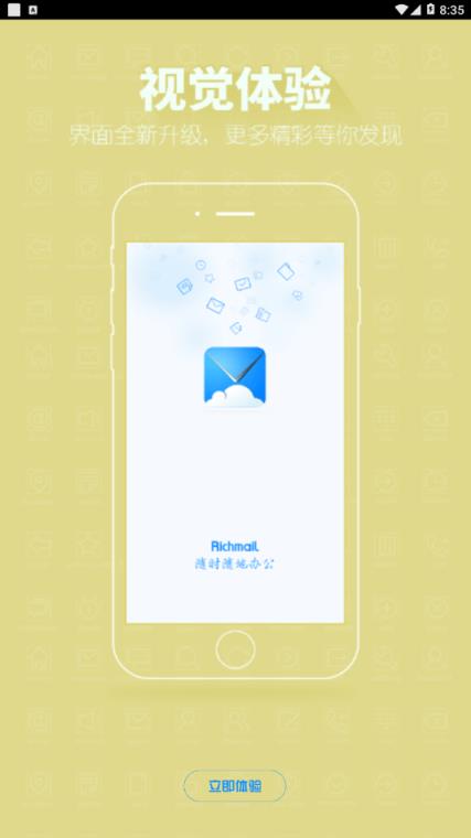 RichMail app