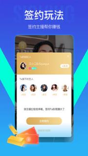 我去直播
