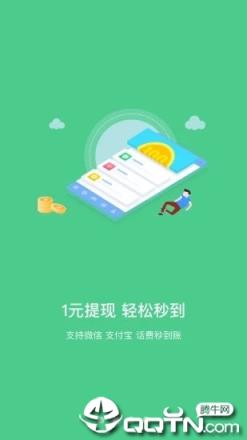 有福啦app