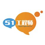 51工程师app手机