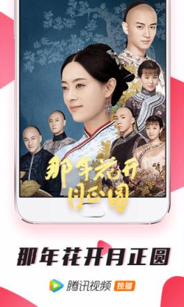 腾讯视频会员免费领取2021