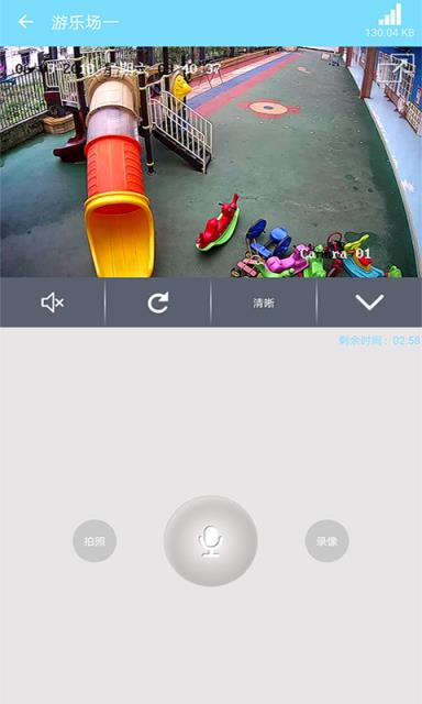 手机看店连锁版app手机
