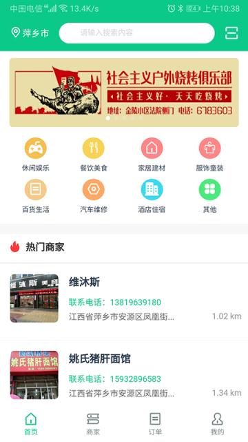 添豆app