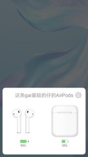 PodsTool破解版2021手机