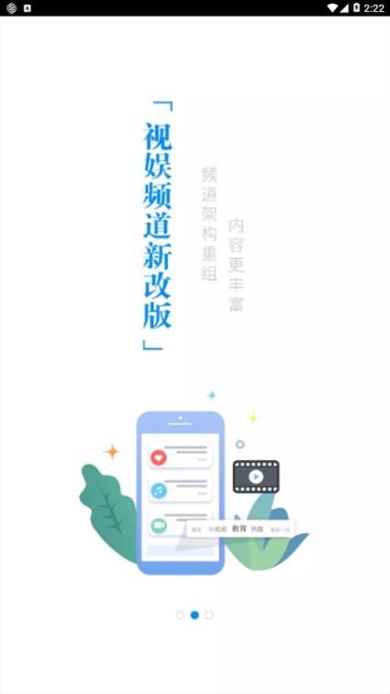 江苏移动掌厅app
