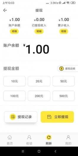 荷花网app