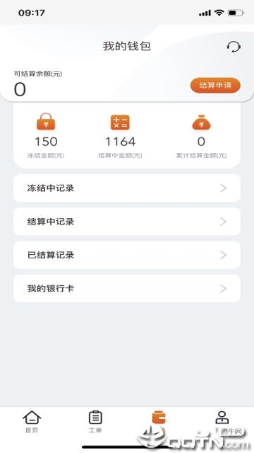 全民公社app手机